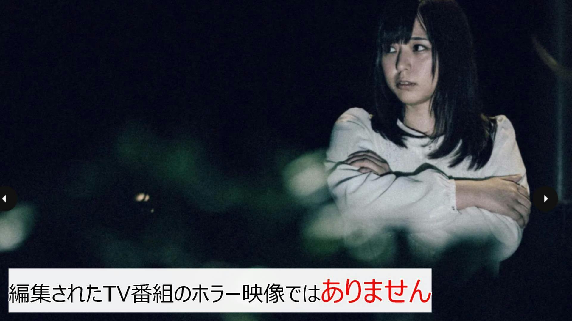 生放送で幽霊を撮影したい Campfire キャンプファイヤー 生放送で幽霊を撮影したい Campfire キャンプファイヤー