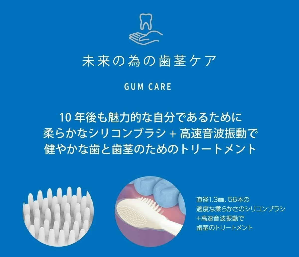 第２弾】黄ばみ分解たった10秒で！輝く口元が手に入る！画期的