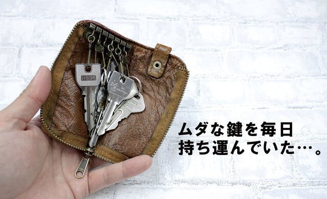 しまう から 見せる の新発想 自宅の鍵をおしゃれに演出する本革キーハンガー Campfire キャンプファイヤー しまう から 見せる の新発想 自宅の鍵をおしゃれに演出する本革キーハンガー Campfire キャンプファイヤー