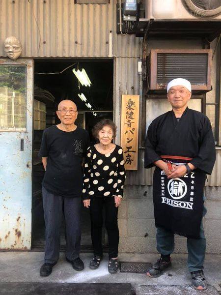 住職が作る楽健寺パン を守りたい Campfire キャンプファイヤー