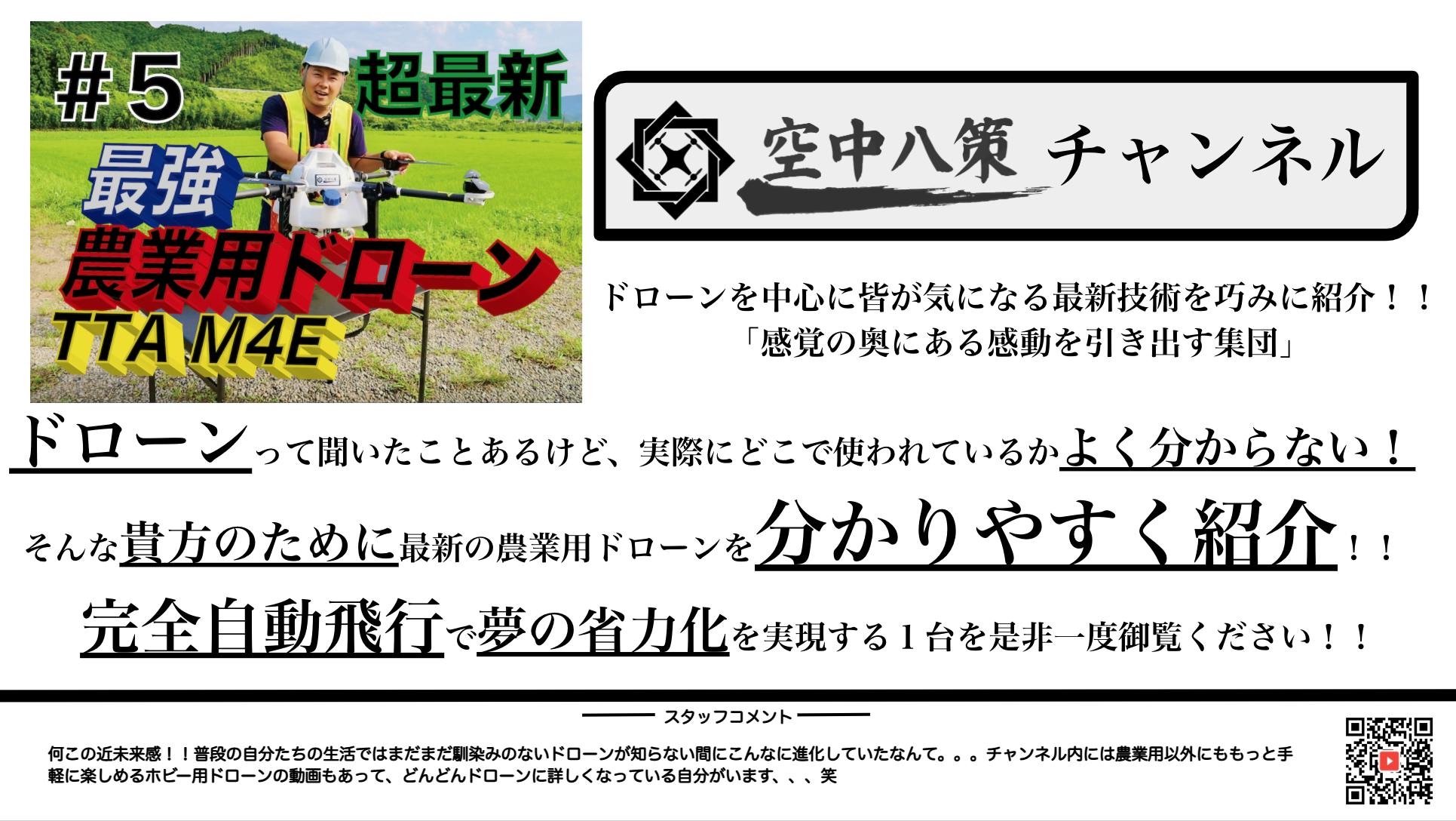 高知に何も無い なんてこれ以上言わせない Sns 動画を活用した拠点を作りたい Campfire キャンプファイヤー 高知に何も無い なんてこれ以上言わせない Sns 動画を活用した拠点を作りたい Campfire キャンプファイヤー