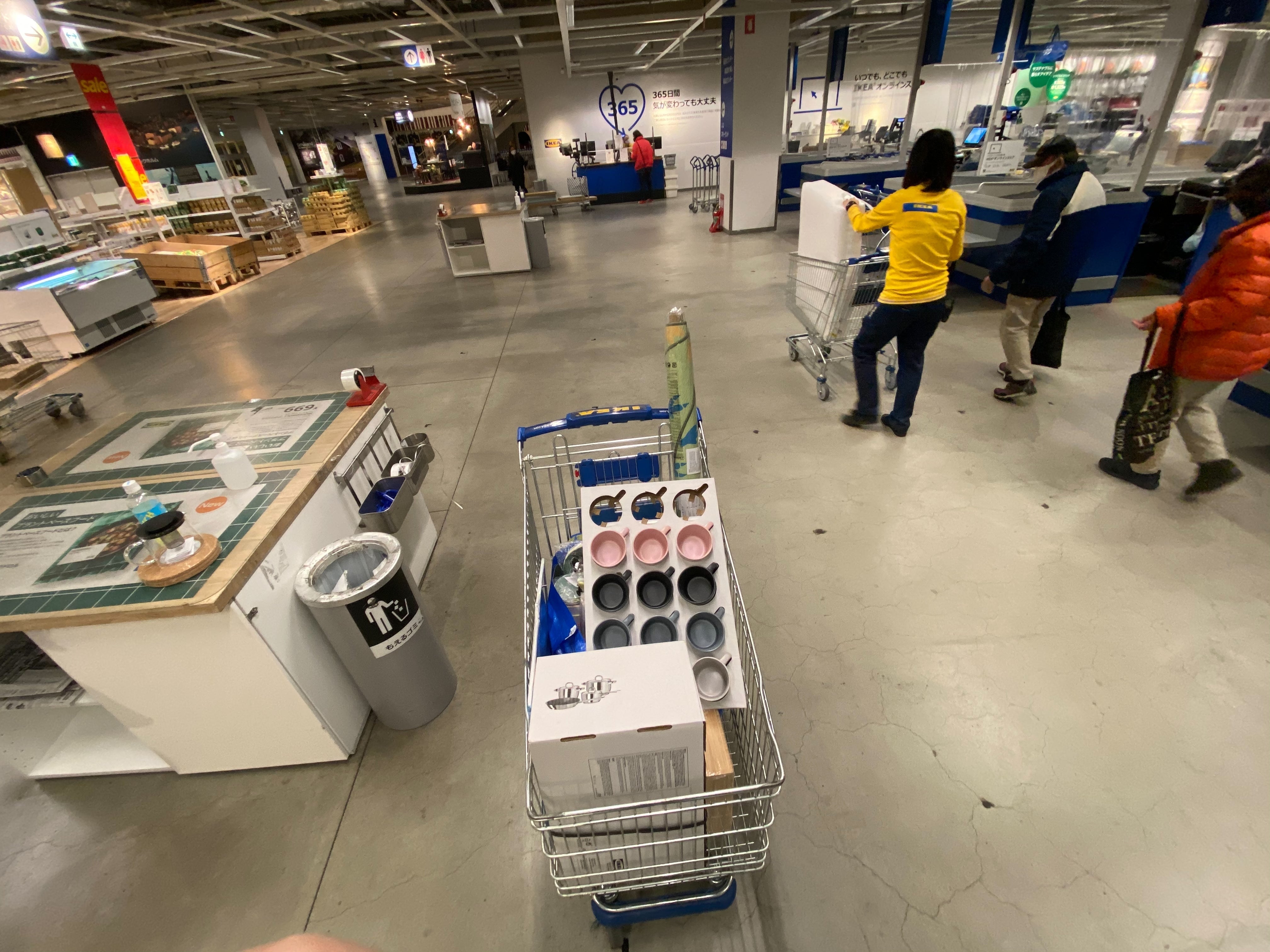IKEA