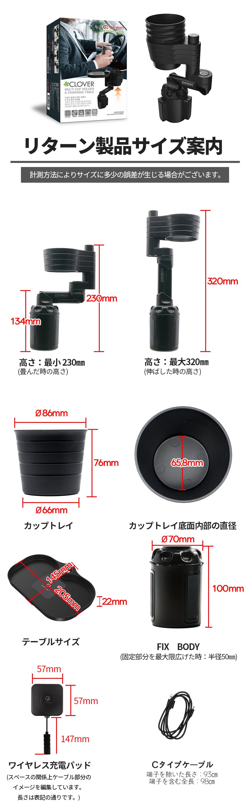 一石三鳥 飲み物収納にテーブル 無線充電 車載用クローバーマルチカップホルダー Campfire キャンプファイヤー