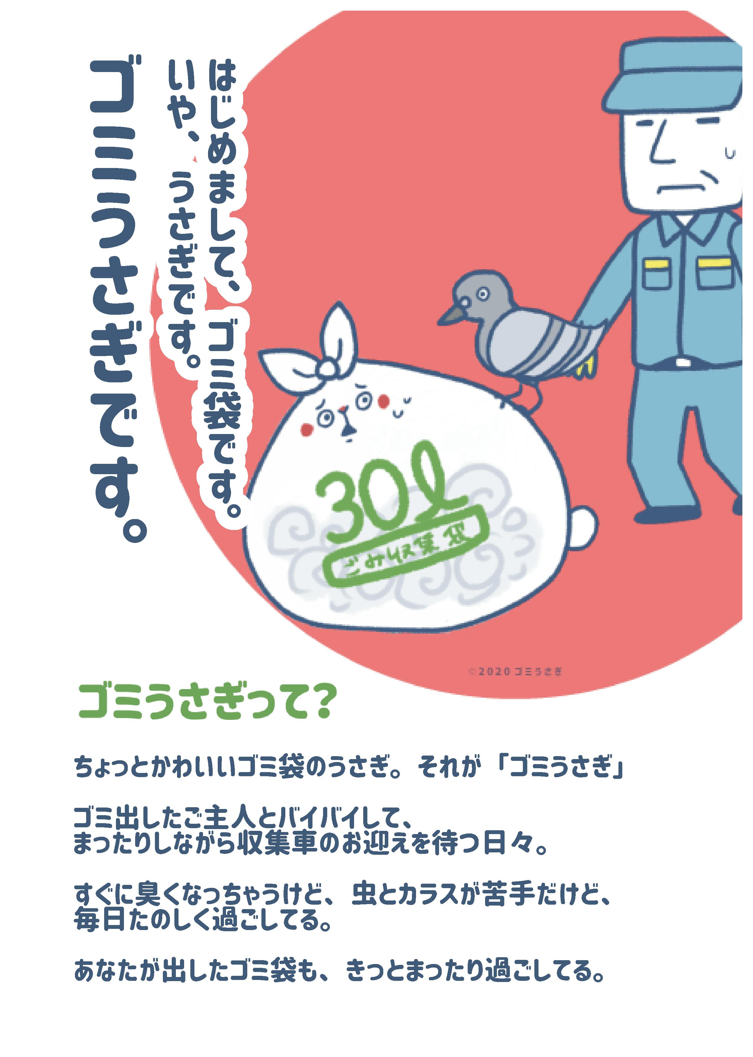 オリジナルキャラクターの4コマ漫画本を作りたい Campfire キャンプファイヤー オリジナルキャラクターの4コマ漫画本を作りたい Campfire キャンプファイヤー