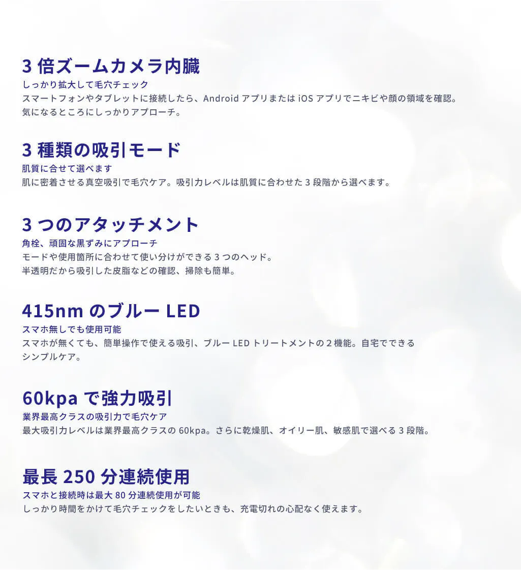 スマホと連動 専用アプリで画像も動画も残せる強力毛穴吸引器 Campfire キャンプファイヤー スマホと連動 専用アプリで画像も動画も残せる強力毛穴吸引器 Campfire キャンプファイヤー