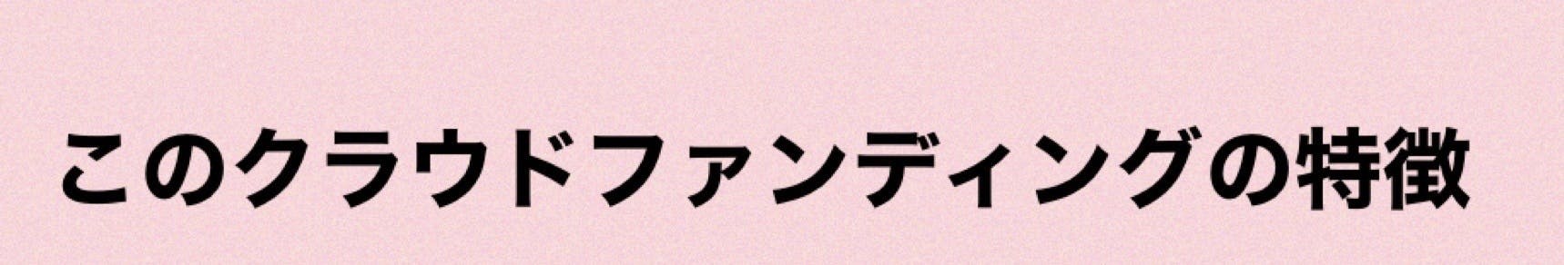 Cd 世界で一番素敵な言葉 で繋がる 応援 プロジェクト Campfire キャンプファイヤー