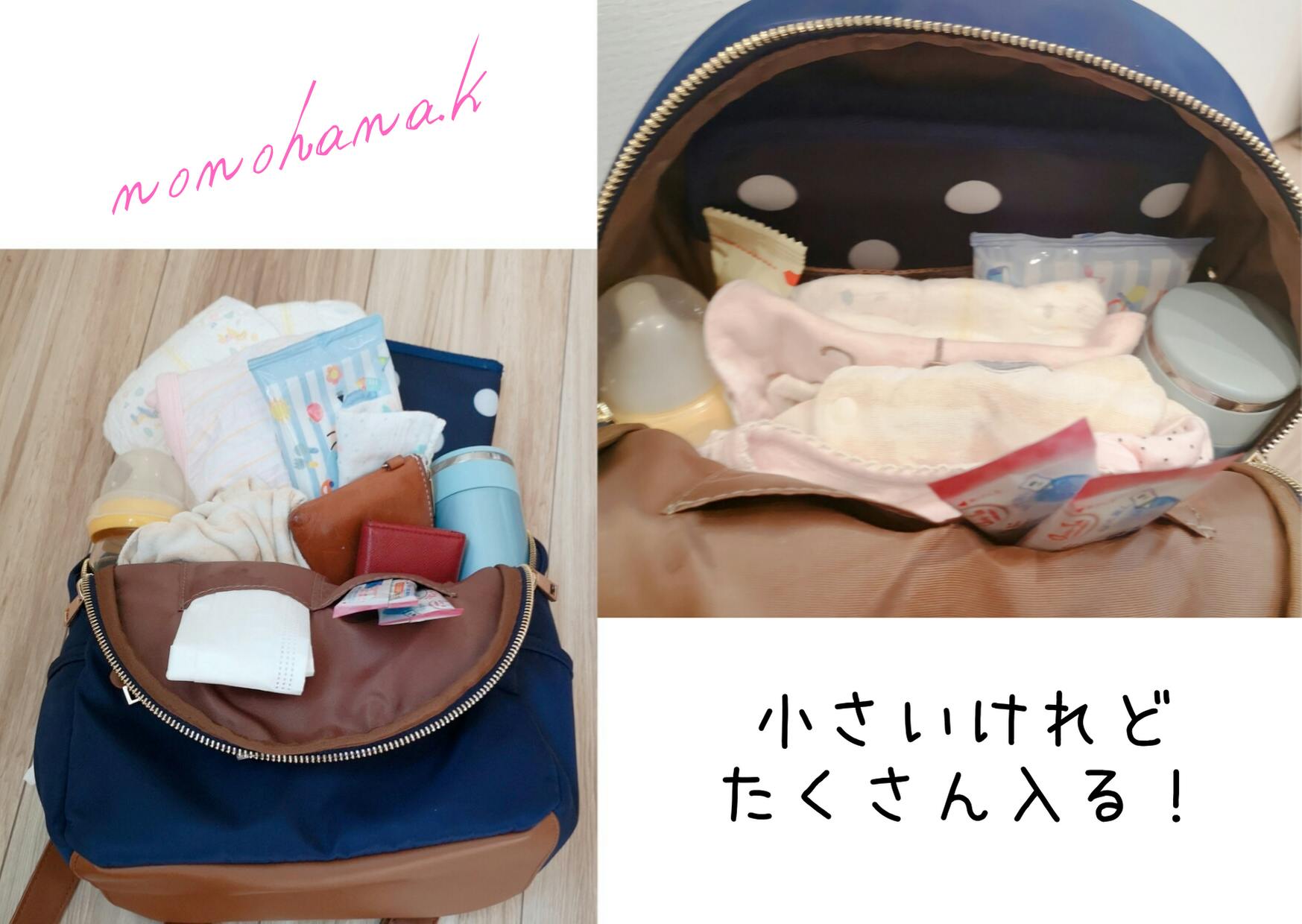 2wayマザーズミニリュック 収納力抜群 ポケット沢山 おしゃれにお出かけ Campfire キャンプファイヤー 2wayマザーズミニリュック 収納力抜群 ポケット沢山 おしゃれにお出かけ Campfire キャンプファイヤー