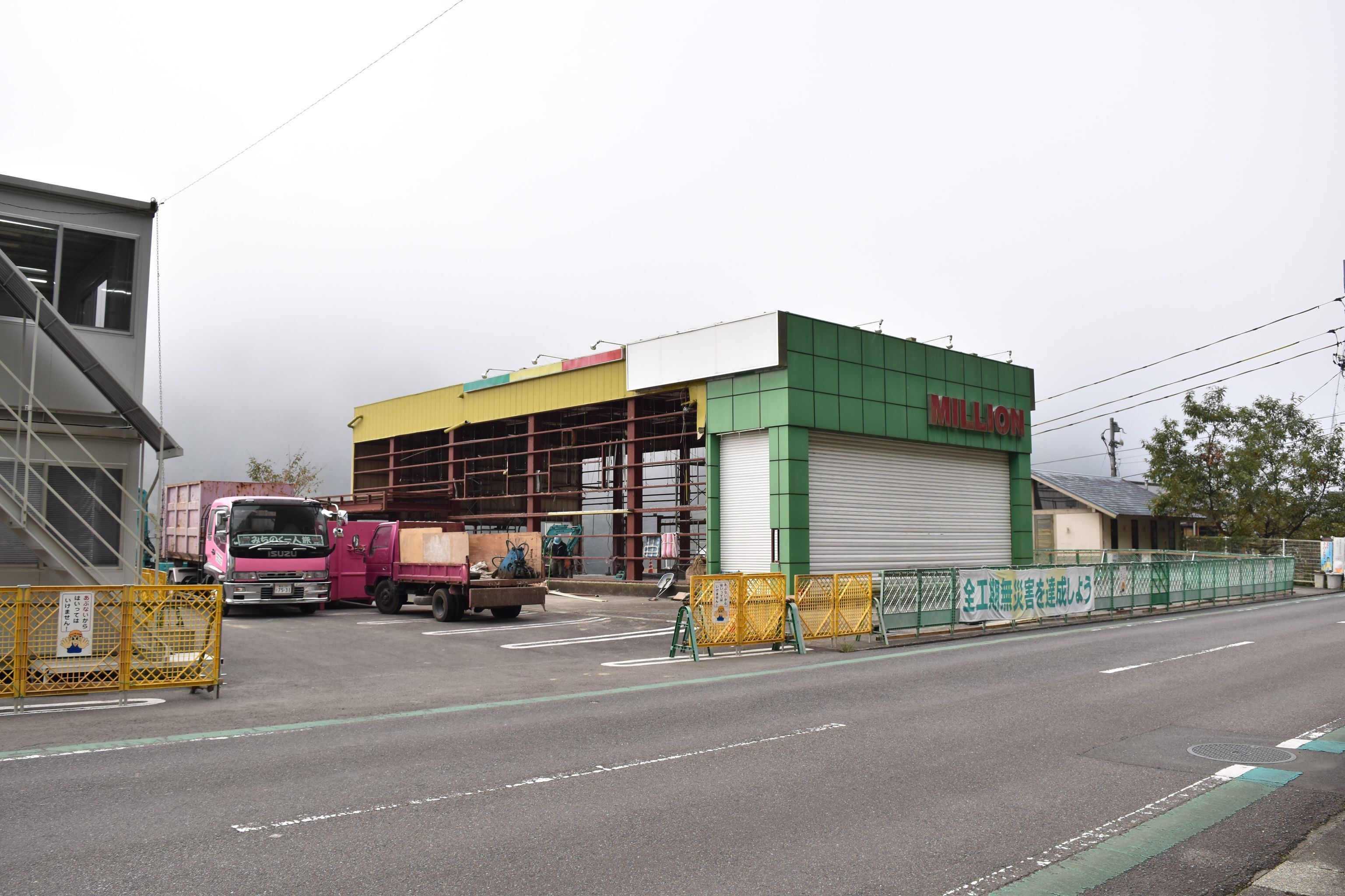 カラフルな元パチンコ店を解体