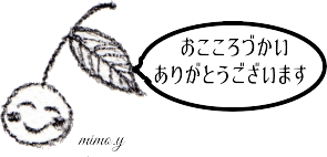 ここにあるオトナの童話を伝えたい 人生は残酷 残酷だから 物語は孵まれる Campfire キャンプファイヤー ここにあるオトナの童話を伝えたい 人生は残酷 残酷だから 物語は孵まれる Campfire キャンプファイヤー