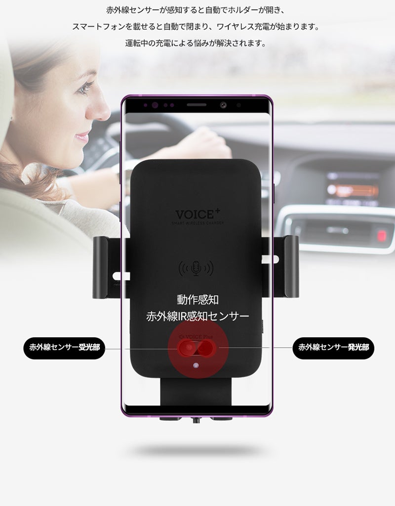 音声認識対応 ワイヤレス充電ok 自動開閉式 車載スマホホルダー Voice Campfire キャンプファイヤー