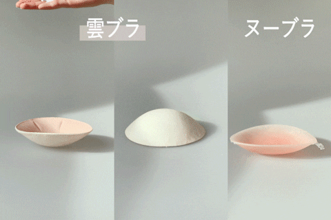 紐や接着剤を使わずに 素材そのものの特性を利用した服に貼って使用する 雲ブラ Campfire キャンプファイヤー 紐や接着剤を使わずに 素材そのものの特性を利用した服に貼って使用する 雲ブラ Campfire キャンプファイヤー