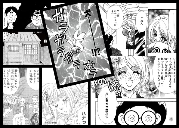 19年に亡くなった森永あいのメモリアル展を元仕事場で盛大に開催したい Campfire キャンプファイヤー 19年に亡くなった森永あいのメモリアル展を元仕事場で盛大に開催したい Campfire キャンプファイヤー