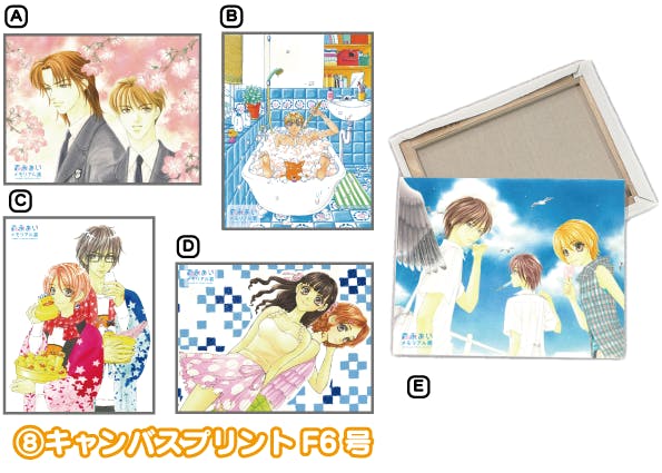 19年に亡くなった森永あいのメモリアル展を元仕事場で盛大に開催したい Campfire キャンプファイヤー 19年に亡くなった森永あいのメモリアル展を元仕事場で盛大に開催したい Campfire キャンプファイヤー