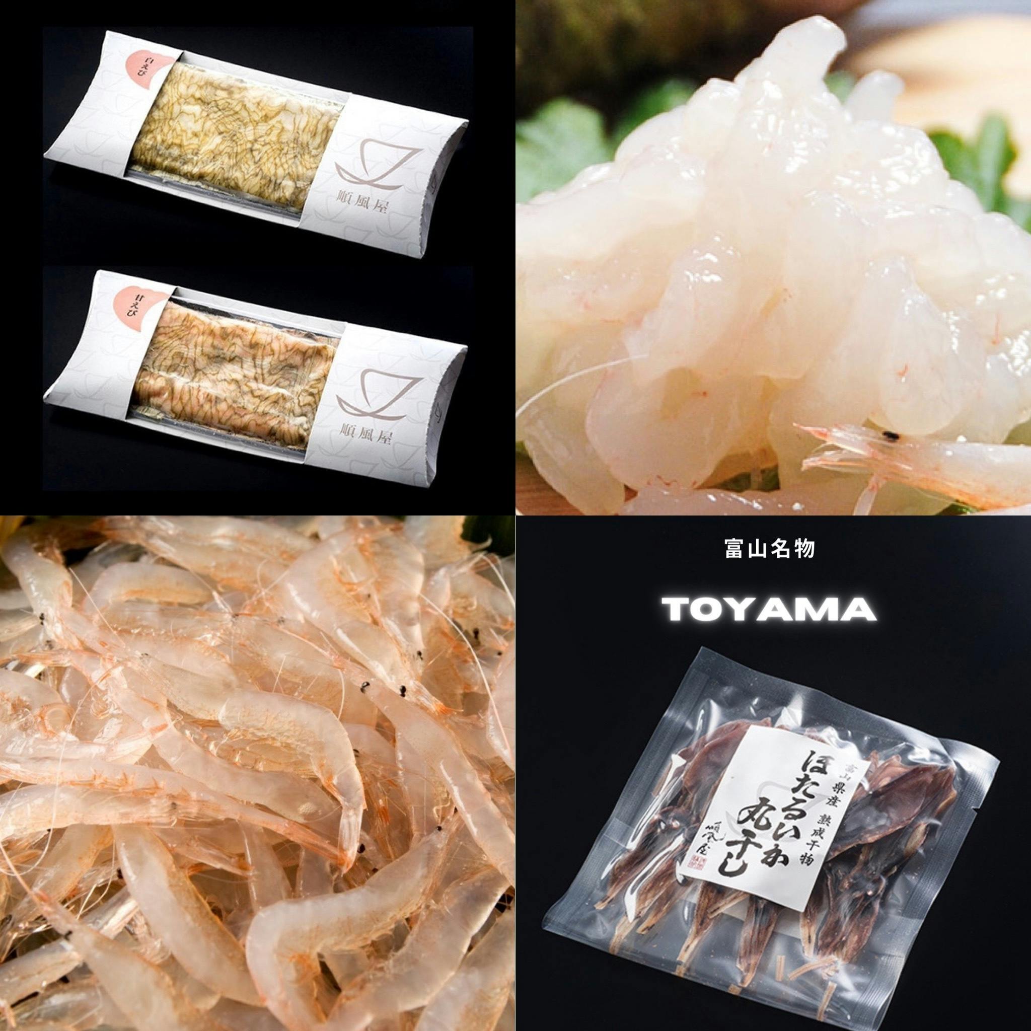 富山の味を全国に 富山の味 白エビをご家庭にお届けます Campfire キャンプファイヤー 富山の味を全国に 富山の味 白エビをご家庭にお届けます Campfire キャンプファイヤー