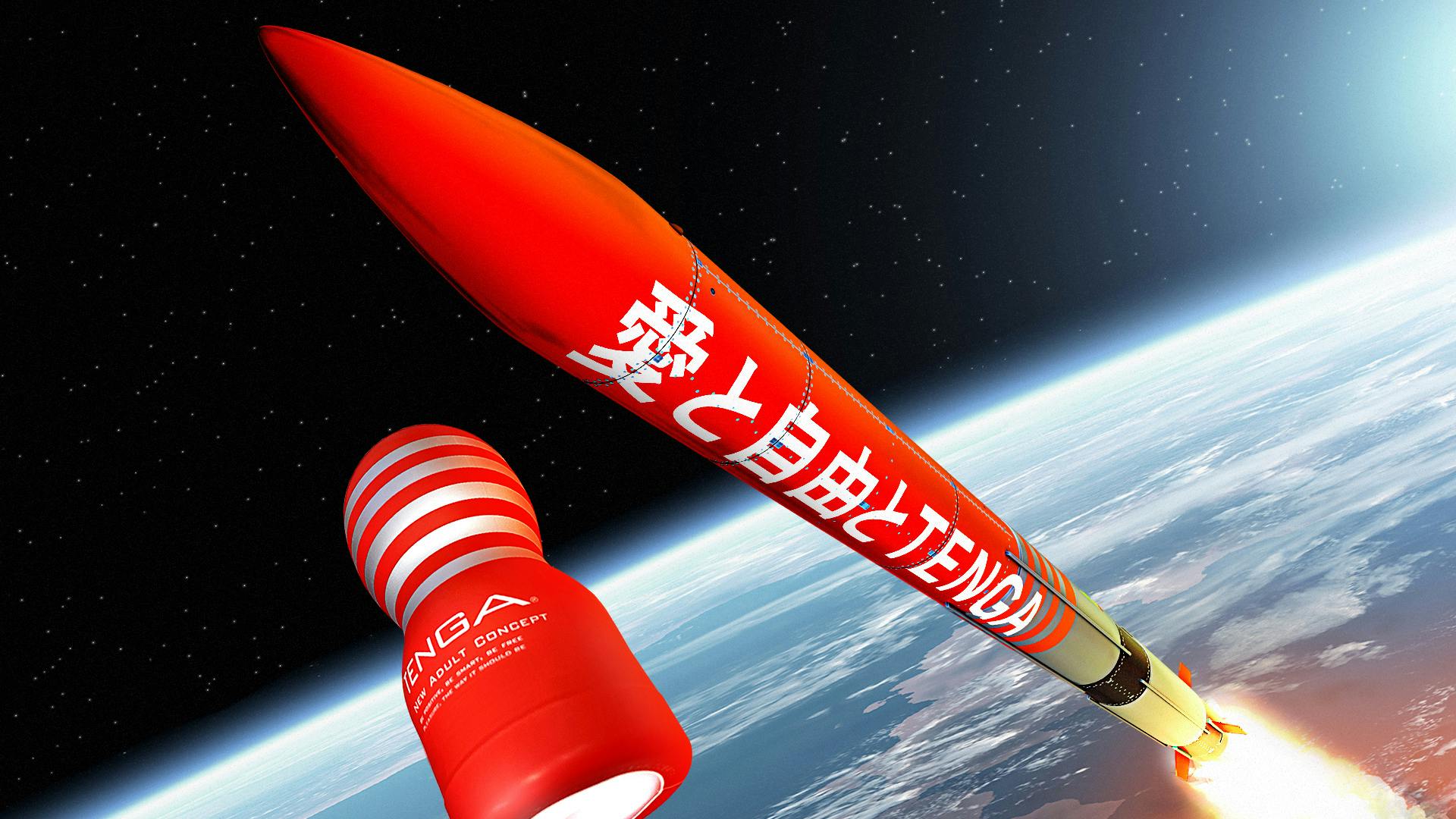 Tengaロケットを一緒に宇宙へ飛ばそう Tenga宇宙隊員募集 Campfire キャンプファイヤー