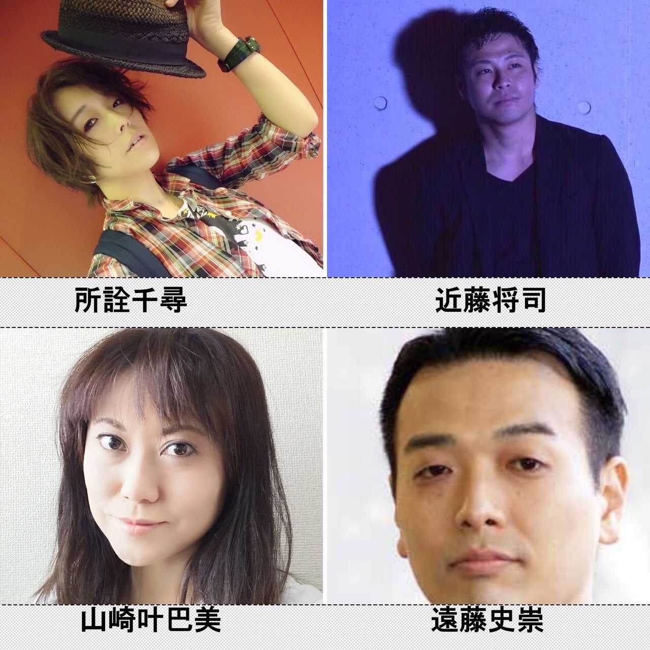 日本の伝統文化とアクションファンタジーを盛り込んだ長編映画で世界へ羽ばたきたい Campfire キャンプファイヤー