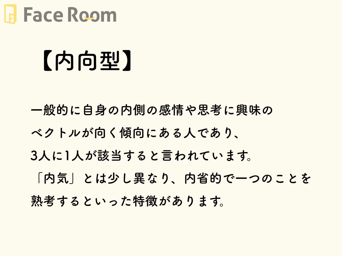 キャリアや人生に悩む内向型 Hspの方々に届けたい Campfire キャンプファイヤー