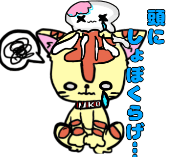 綿100 Tシャツ しょぼくらげのグッズを製造し販売したい Campfire キャンプファイヤー 綿100 Tシャツ しょぼくらげのグッズを製造し販売したい Campfire キャンプファイヤー