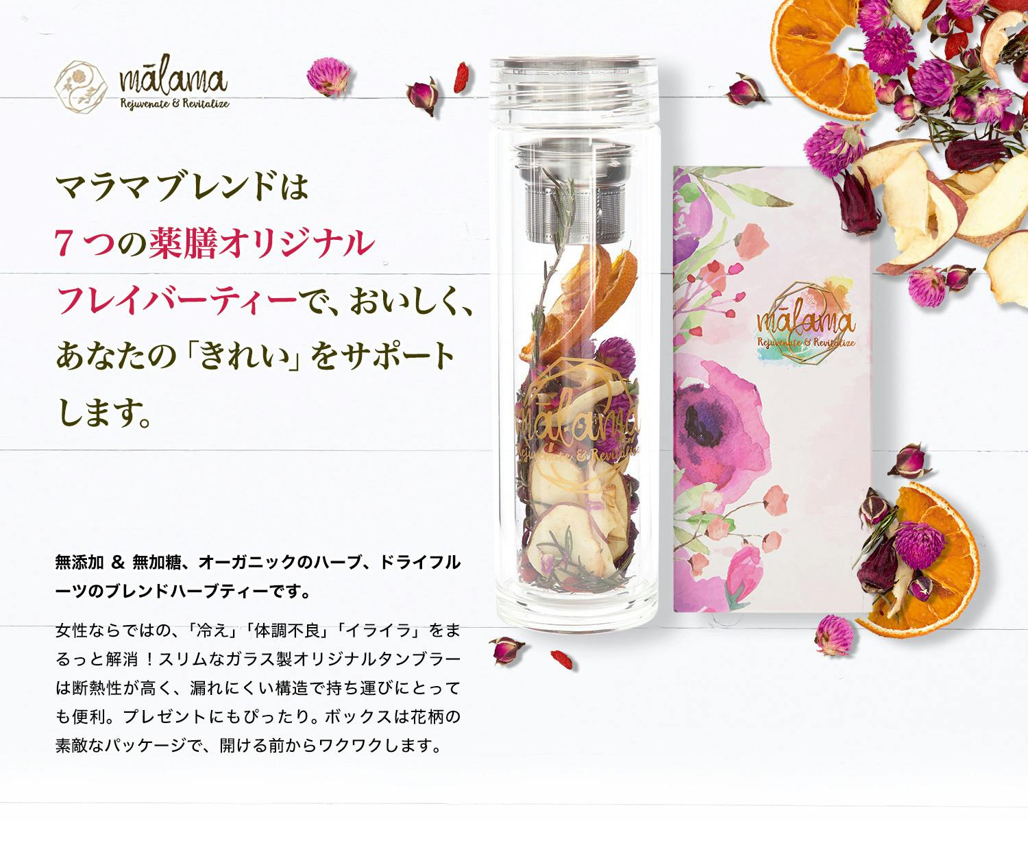 まだ名の知られてない薬膳のマラマ合同会社をピンチから助けて下さい Campfire キャンプファイヤー まだ名の知られてない薬膳のマラマ合同会社をピンチから助けて下さい Campfire キャンプファイヤー