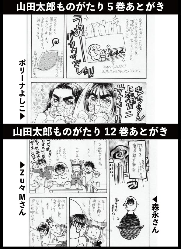 19年に亡くなった森永あいのメモリアル展を元仕事場で盛大に開催したい Campfire キャンプファイヤー 19年に亡くなった森永あいのメモリアル展を元仕事場で盛大に開催したい Campfire キャンプファイヤー