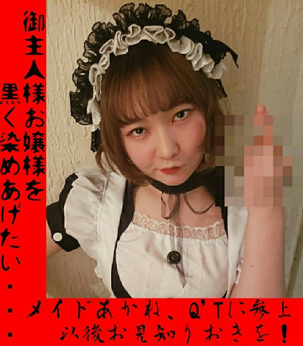 熊本にはメイドカフェが無い 初めまして メイドカフェ バーq Tと申します Campfire キャンプファイヤー 熊本にはメイドカフェが無い 初めまして メイドカフェ バーq Tと申します Campfire キャンプファイヤー