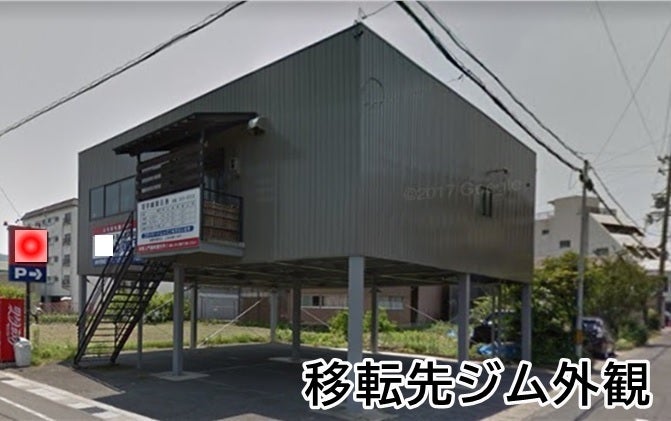 はじめの一歩 森川ジョージ先生も応援 岐阜初の世界チャンピオン輩出を目指す Campfire キャンプファイヤー はじめの一歩 森川ジョージ先生も応援 岐阜初の世界チャンピオン輩出を目指す Campfire キャンプファイヤー