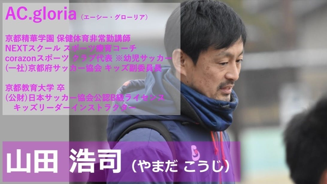 コーチがお互い学び合う場 Coach Circle コチくる を創る Campfire キャンプファイヤー コーチがお互い学び合う場 Coach Circle コチくる を創る Campfire キャンプファイヤー