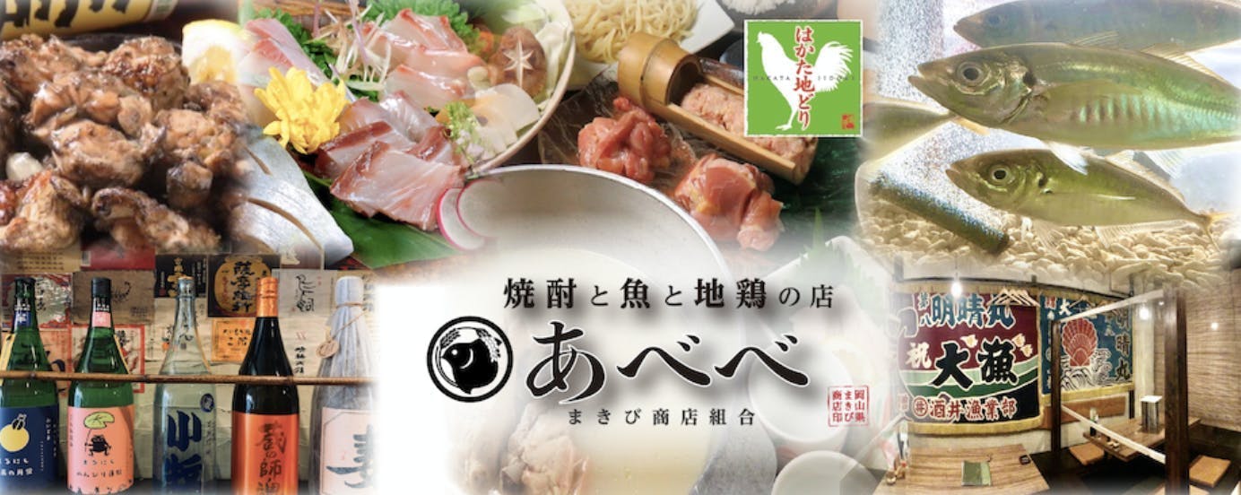 お店を守りたい 大切なお客様との絆はもっと守りたい Campfire キャンプファイヤー