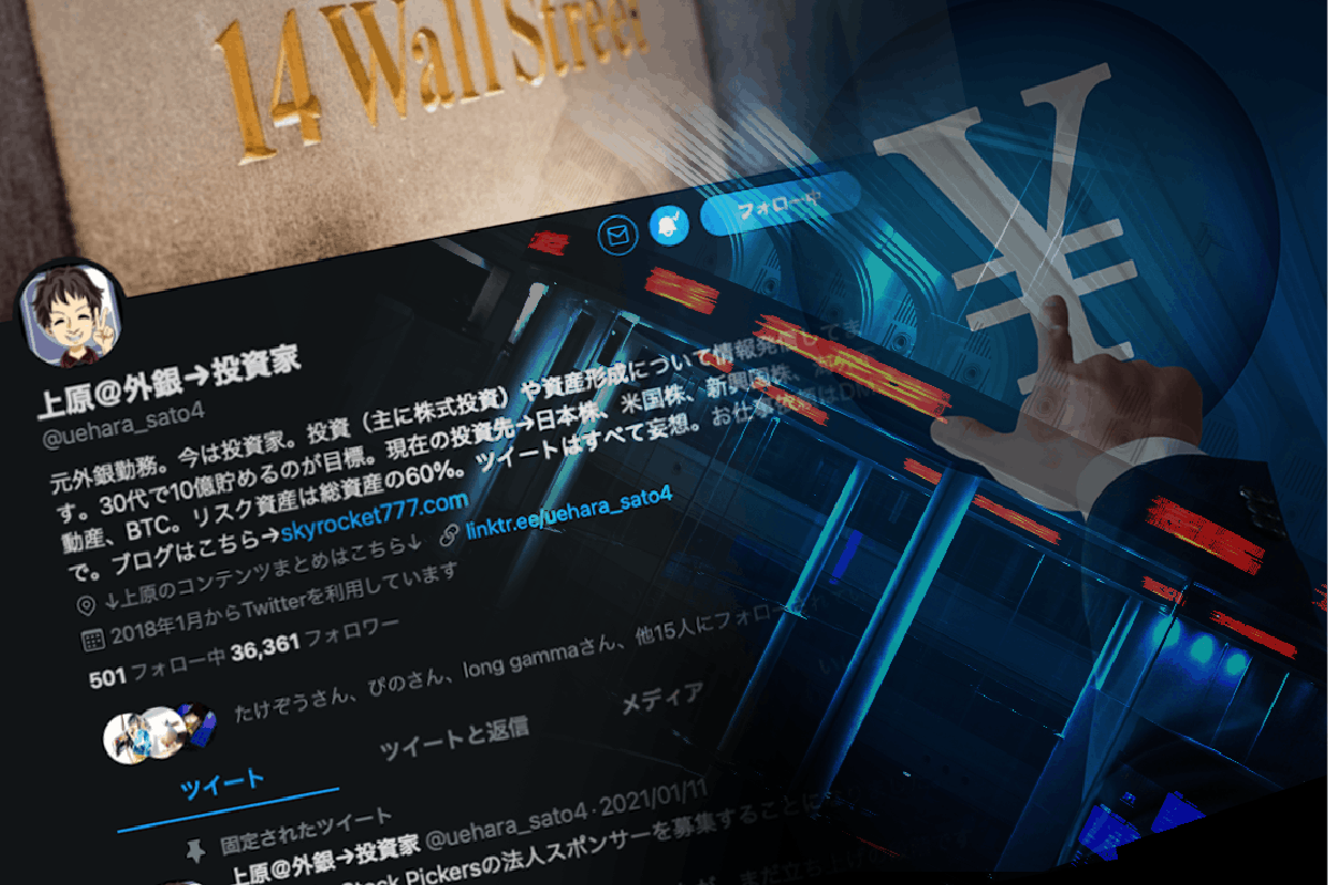 投資家が集まるバーを東京に作りたい Campfire キャンプファイヤー