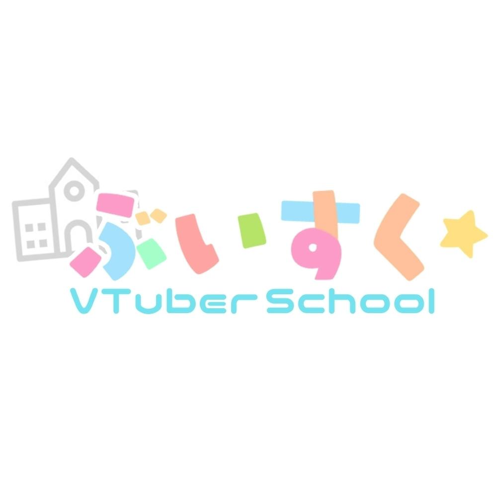 Vtuberがお勉強を教えます 不登校や勉強が苦手な子への教育支援 Campfire キャンプファイヤー