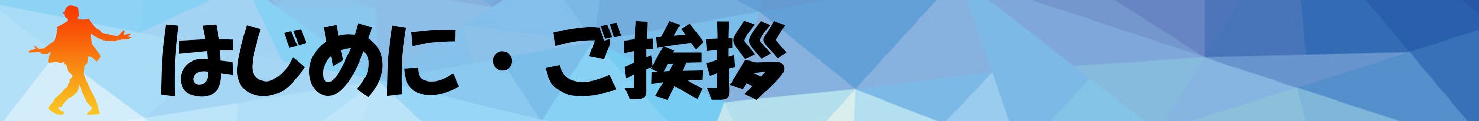 ワーキング ステージ ビジネスライクプレイ 公演dvd化プロジェクト Campfire キャンプファイヤー ワーキング ステージ ビジネスライクプレイ 公演dvd化プロジェクト Campfire キャンプファイヤー