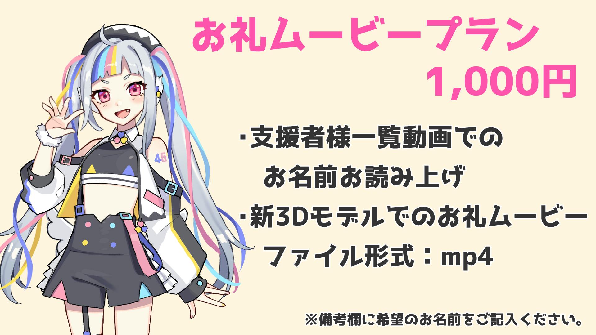 Vtuber城間ゆかな オリジナル3d化 Mmd配布で元気に踊らせてほしい Campfire キャンプファイヤー Vtuber城間ゆかな オリジナル3d化 Mmd配布で元気に踊らせてほしい Campfire キャンプファイヤー