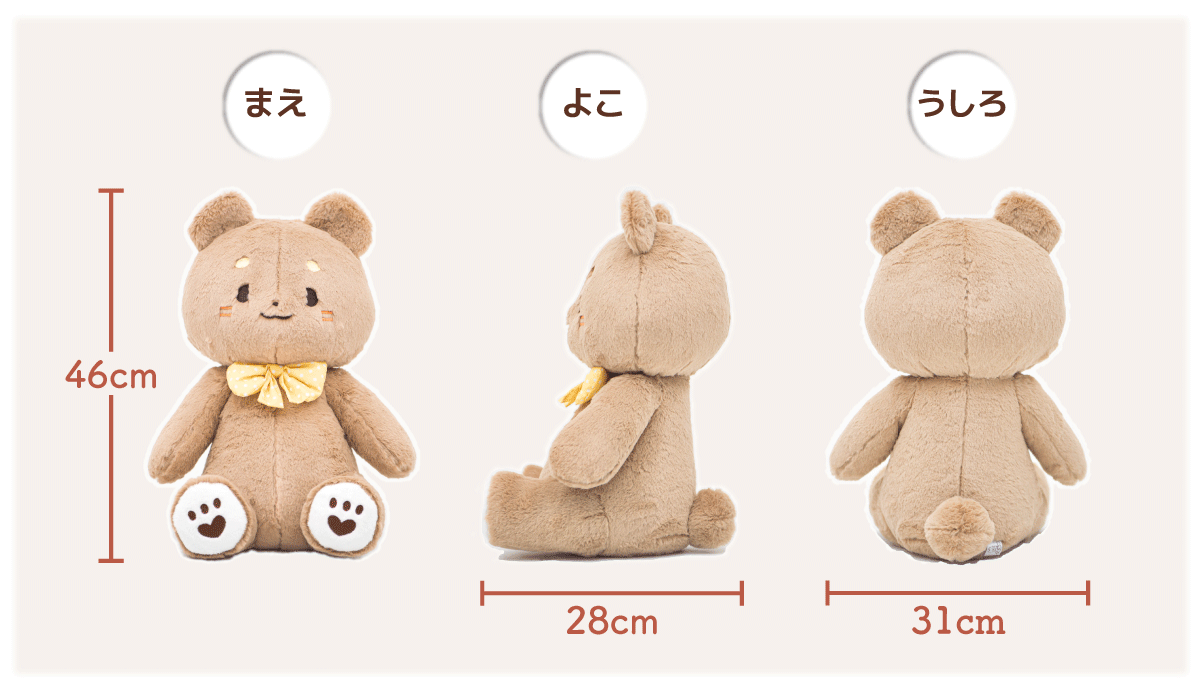 大きなくまちゃんぬいぐるみ化プロジェクト Campfire キャンプファイヤー 大きなくまちゃんぬいぐるみ化プロジェクト Campfire キャンプファイヤー