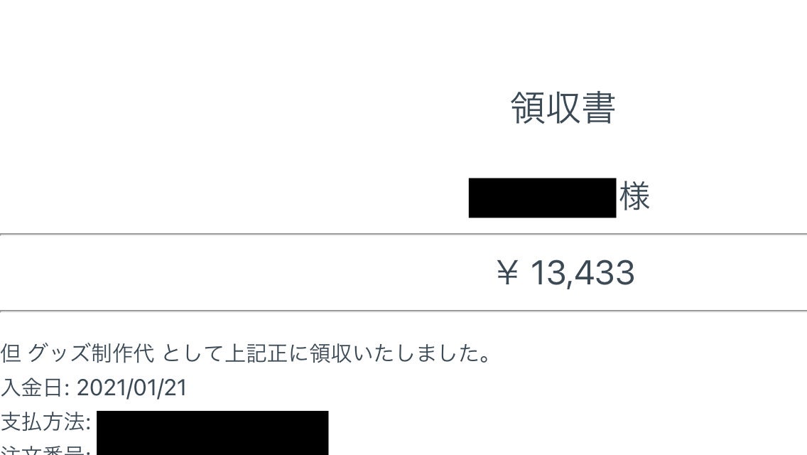 IMG_4583.jpeg