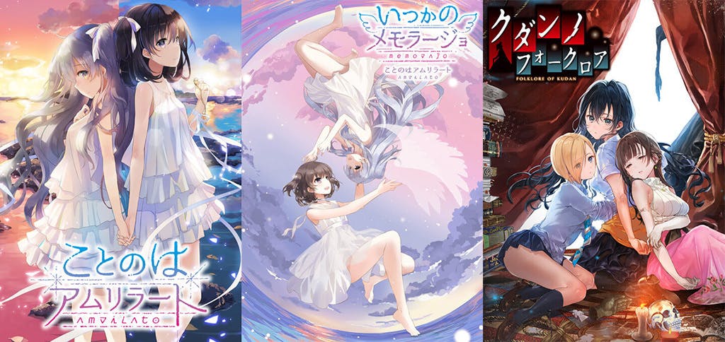 推しのラブより恋のラブ のボイスドラマを世界中の人に聞いてもらいたい Campfire キャンプファイヤー 推しのラブより恋のラブ のボイスドラマを世界中の人に聞いてもらいたい Campfire キャンプファイヤー