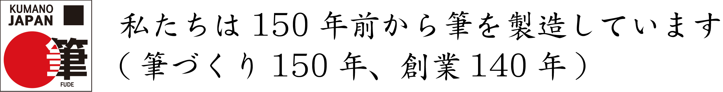 創業140年の技術を駆使した高級化粧筆 熊野筆 を気軽に日常で使ってほしい Campfire キャンプファイヤー