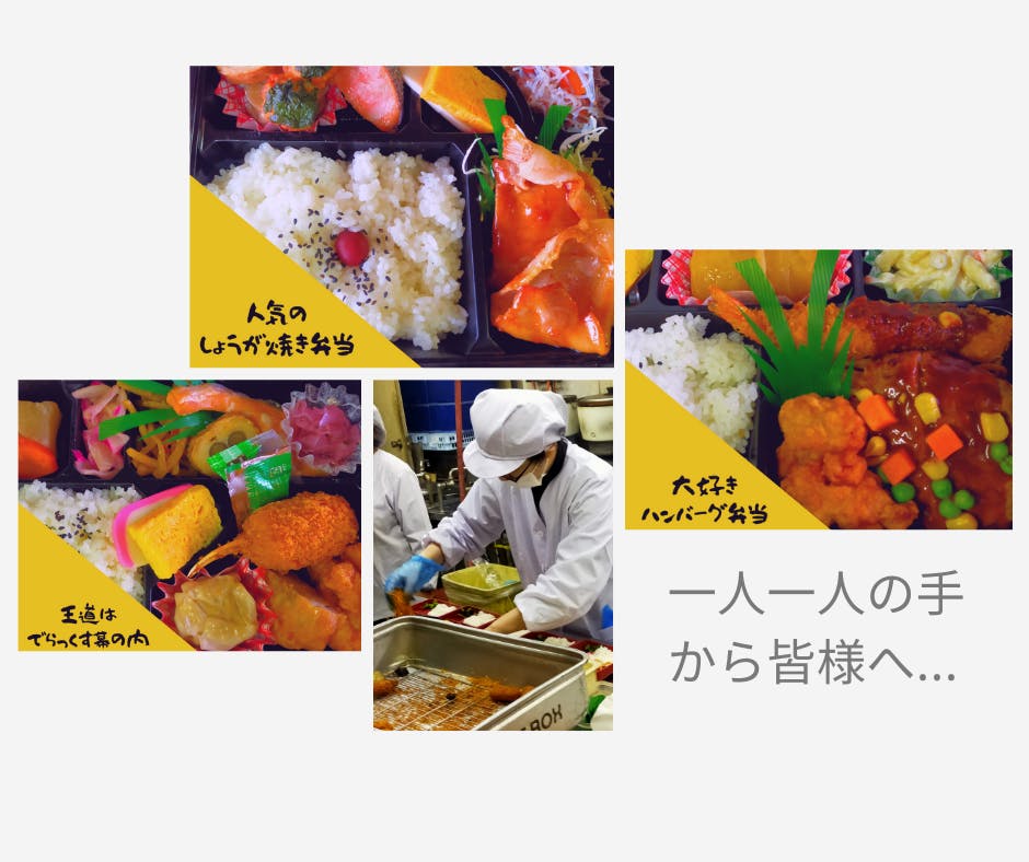 このままでは崖から落ちてしまいそう ひなこさんのお弁当を救ってください Campfire キャンプファイヤー