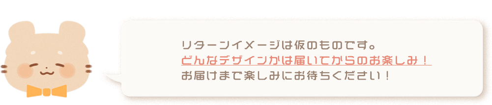 大きなくまちゃんぬいぐるみ化プロジェクト Campfire キャンプファイヤー 大きなくまちゃんぬいぐるみ化プロジェクト Campfire キャンプファイヤー