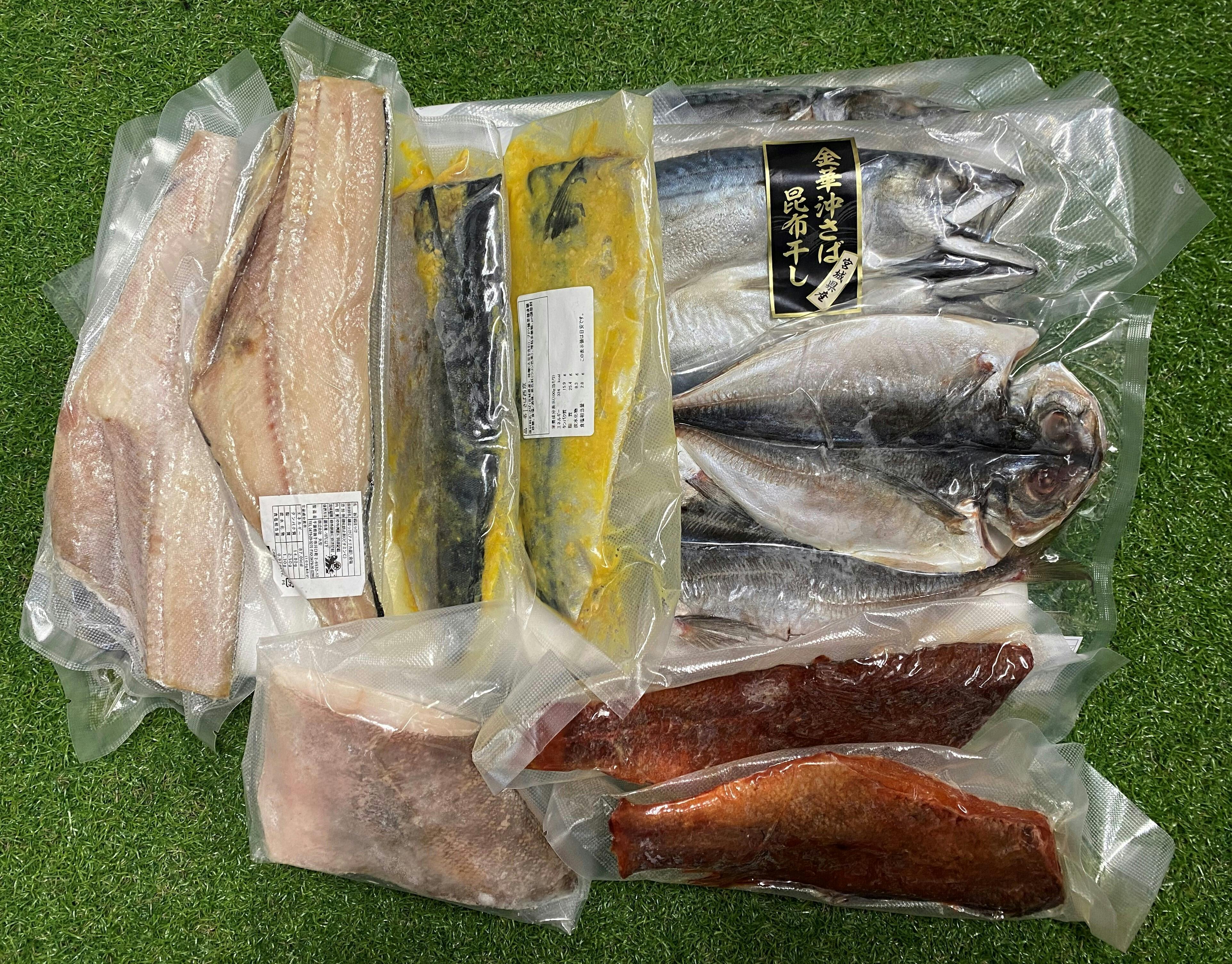 ご自宅までお届け 宮城のお魚を召し上がれ Campfire キャンプファイヤー ご自宅までお届け 宮城のお魚を召し上がれ Campfire キャンプファイヤー