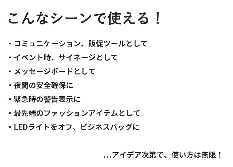 リュックが光る 超話題 盛り上がり必須のアイテム Ledバックパック Campfire キャンプファイヤー リュックが光る 超話題 盛り上がり必須のアイテム Ledバックパック Campfire キャンプファイヤー