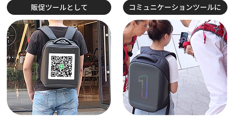 リュックが光る 超話題 盛り上がり必須のアイテム Ledバックパック Campfire キャンプファイヤー リュックが光る 超話題 盛り上がり必須のアイテム Ledバックパック Campfire キャンプファイヤー