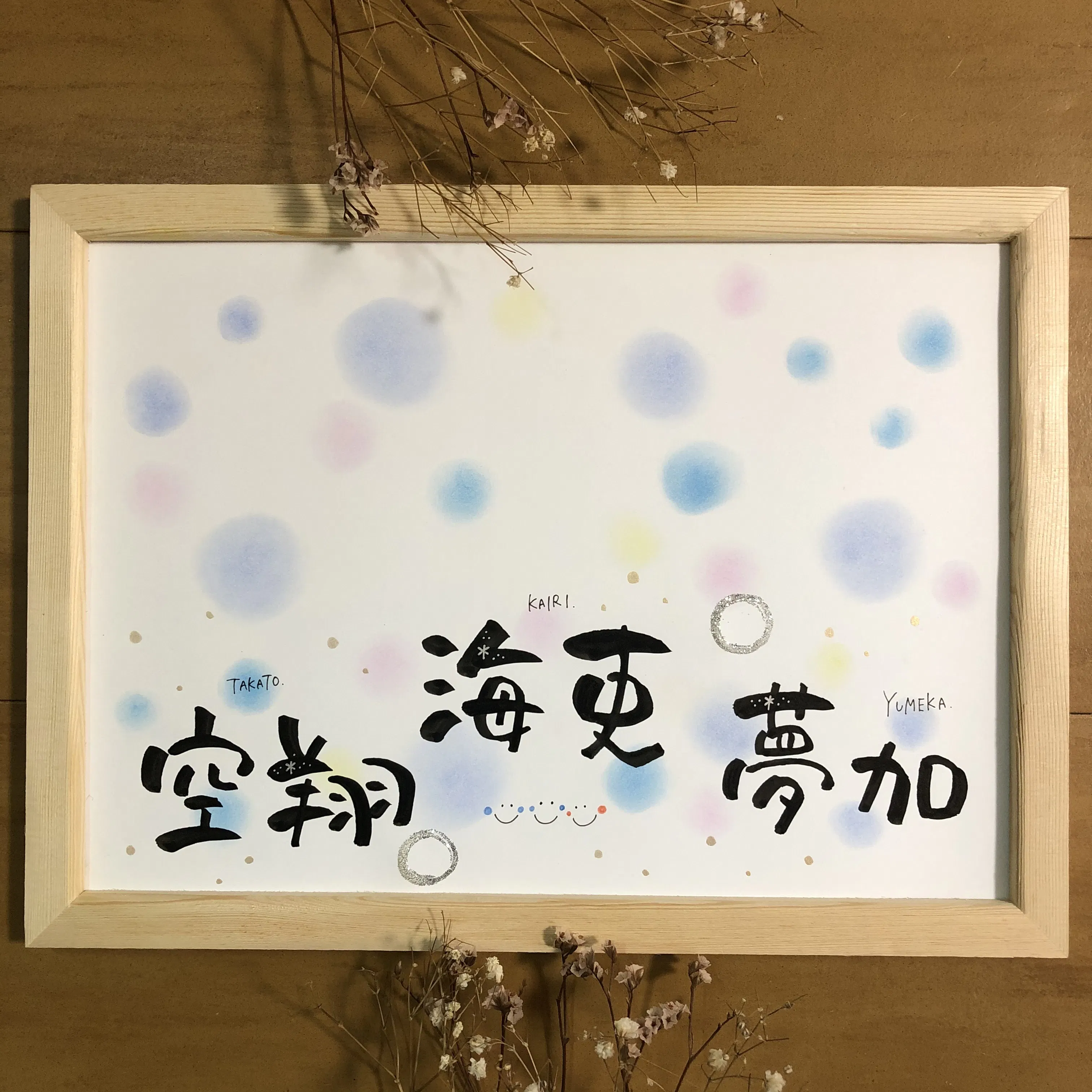 筆文字ポエムのスキルアップのために 心理カウンセラーの資格を取りたい Campfire キャンプファイヤー