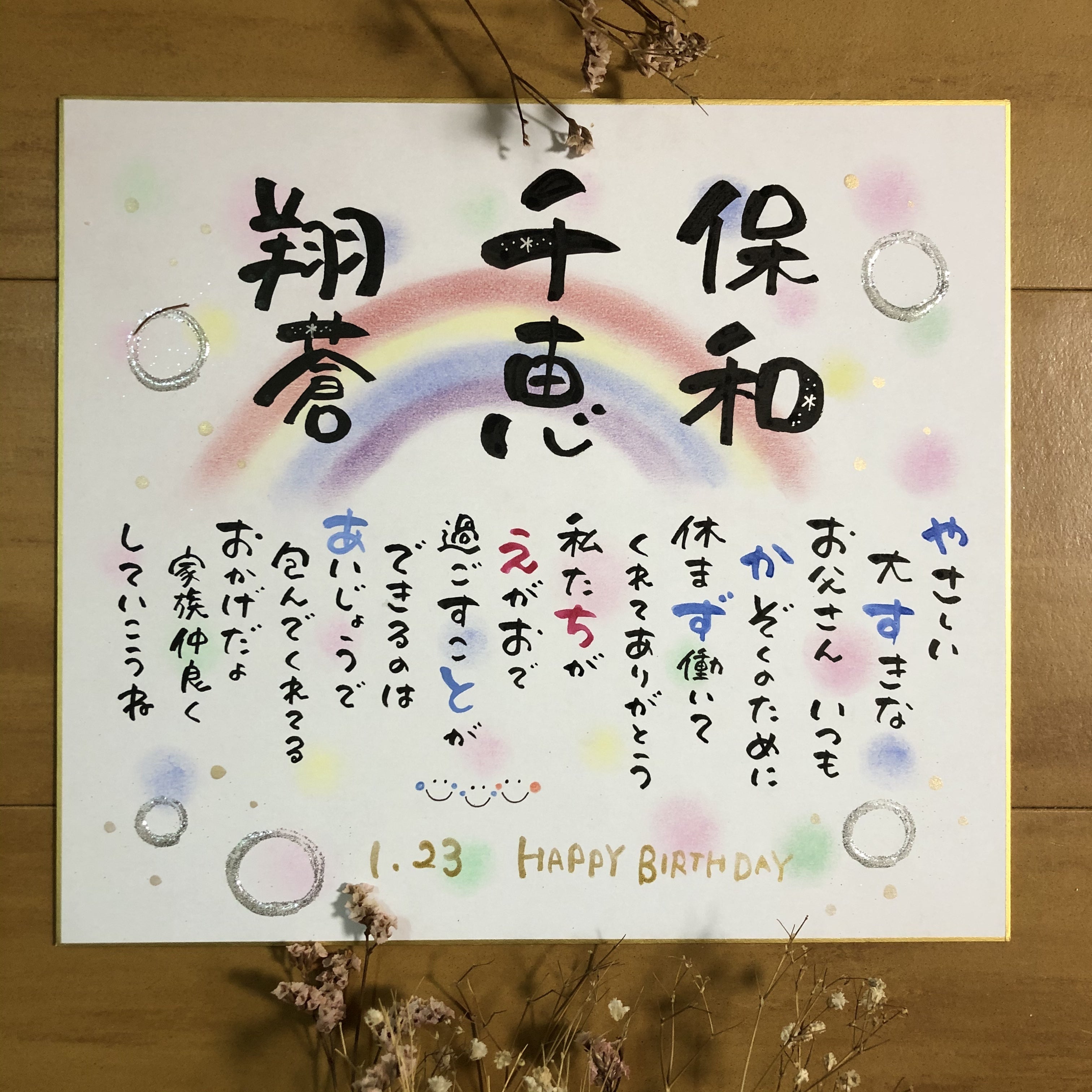 筆文字ポエムのスキルアップのために 心理カウンセラーの資格を取りたい Campfire キャンプファイヤー