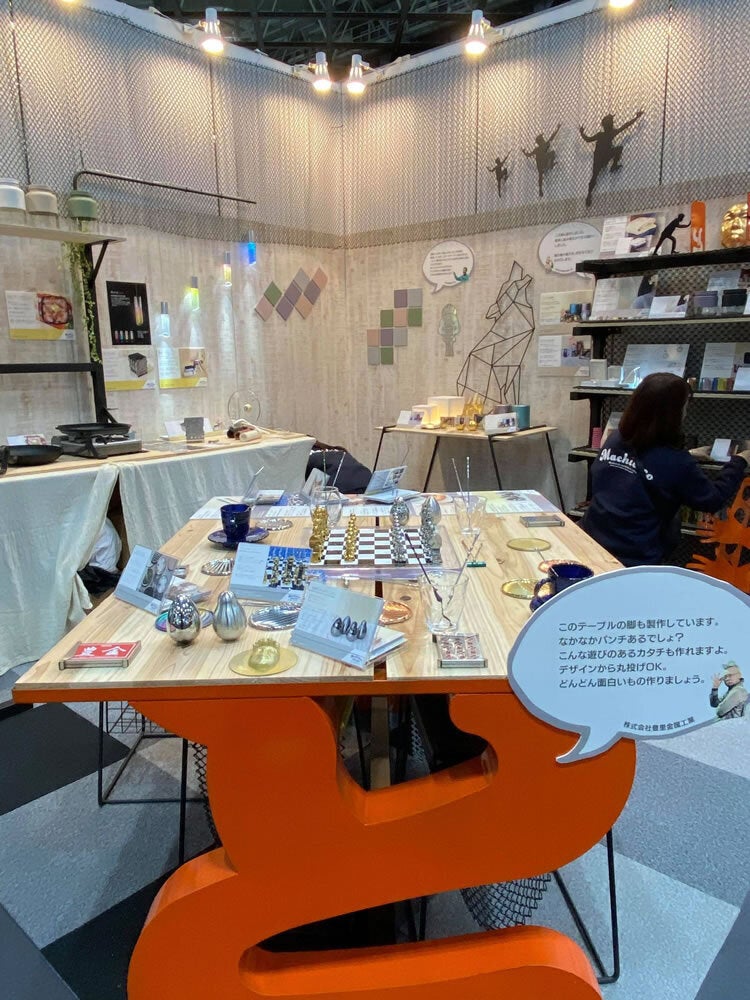 「MACHICOCO」さんプロデュースブース