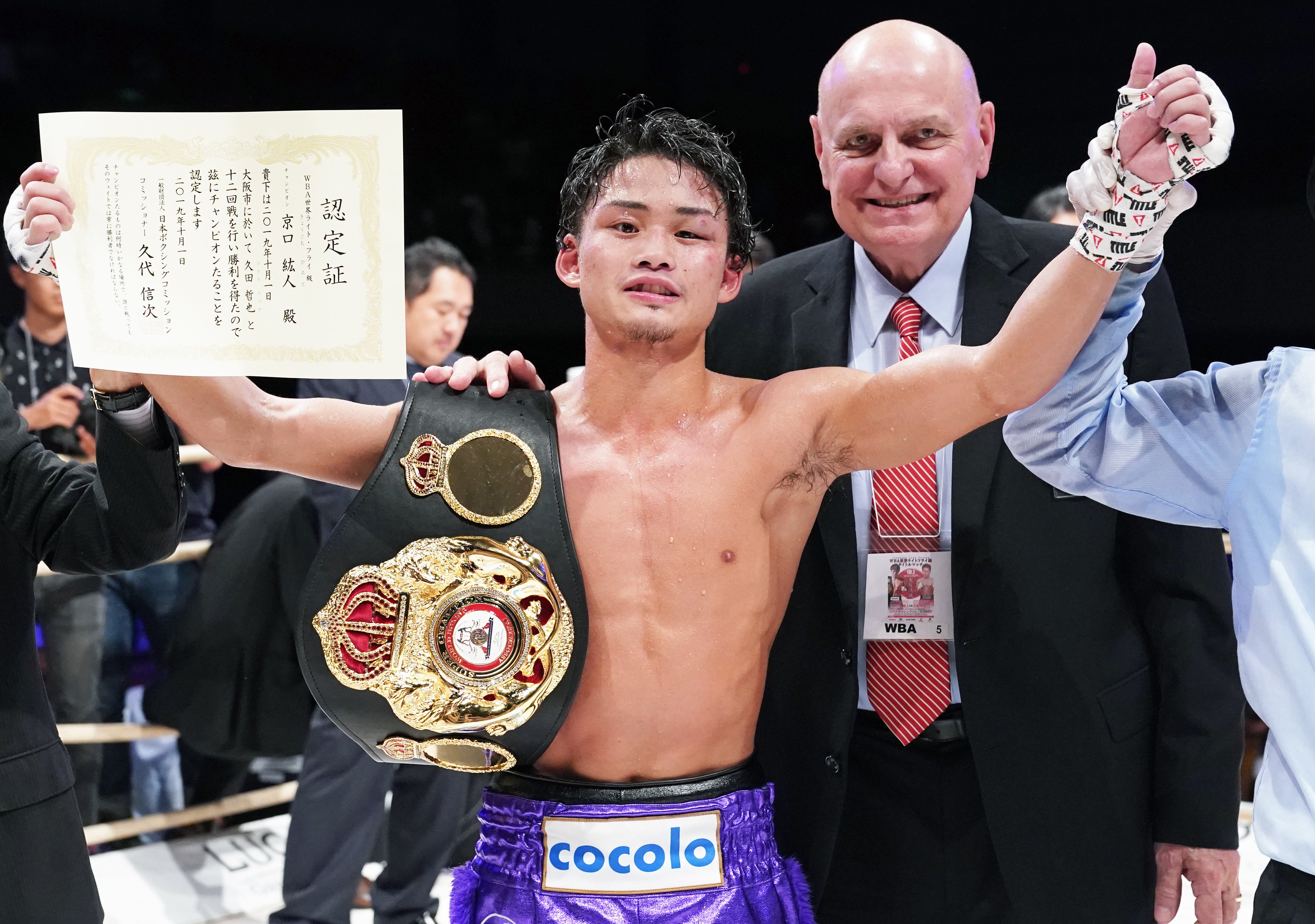 Wba世界王者 京口紘人 コロナ感染で試合中止 再起をかけ海外での防衛戦に挑む Campfire キャンプファイヤー