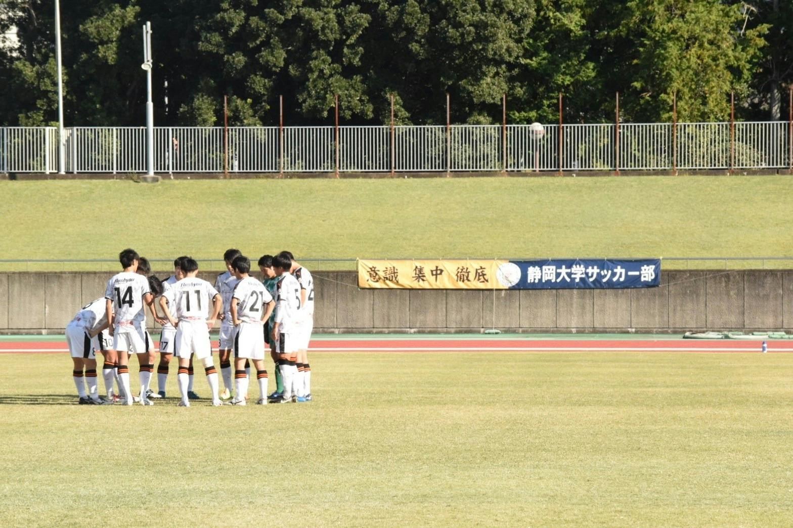 静岡のまちと共に全国の舞台へ 東海1部リーグ静岡大学サッカー部の挑戦 Campfire キャンプファイヤー