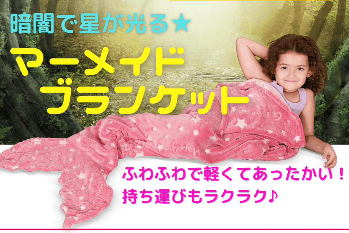 クラウドファンディング - CAMPFIRE (キャンプファイヤー)