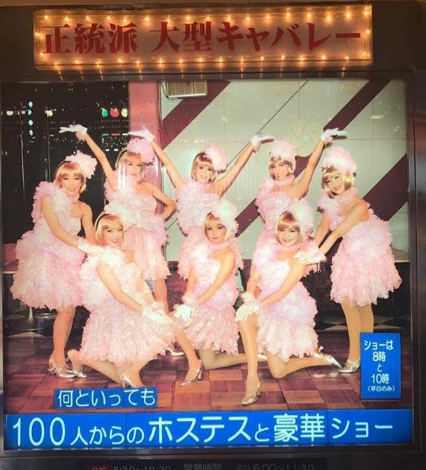 心が温まる場所 Cabaret Rose 存続の為に応援プロジェクト始動 Campfire キャンプファイヤー 心が温まる場所 Cabaret Rose 存続の為に応援プロジェクト始動 Campfire キャンプファイヤー