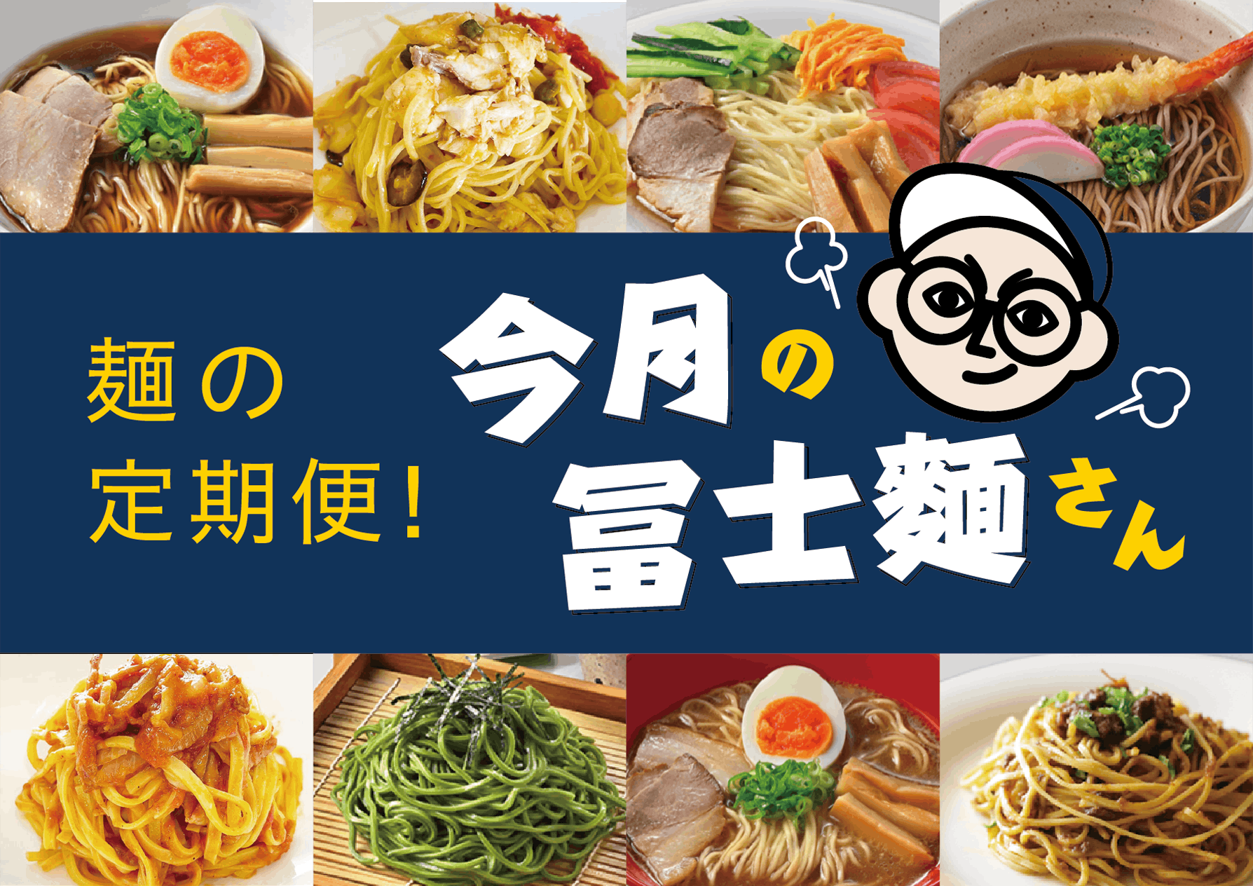 ♡北海道♡田村製麺♡十勝♡そうめん♡250g♡3袋セット♡ - その他