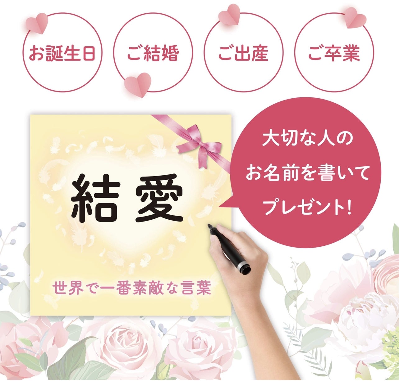 Cd 世界で一番素敵な言葉 で繋がる 応援 プロジェクト Campfire キャンプファイヤー